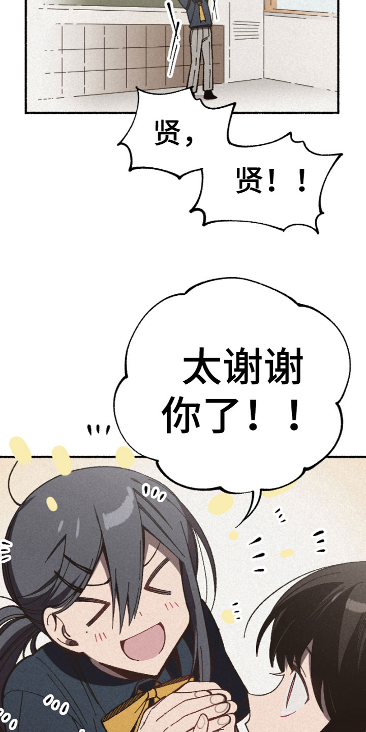 第11章：被骗了6