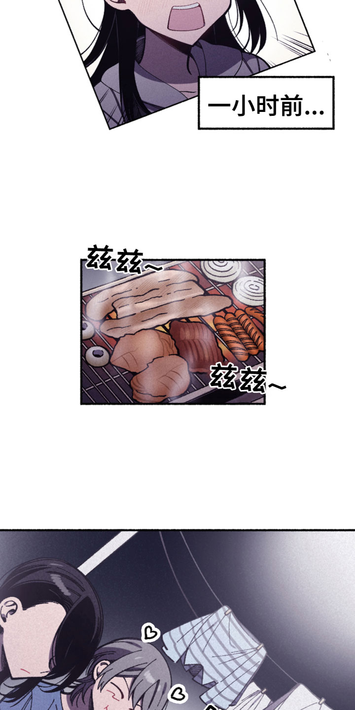 第27章：喜欢？1