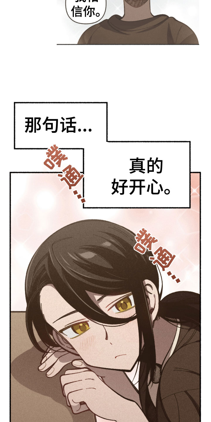 第22章：考试结束8