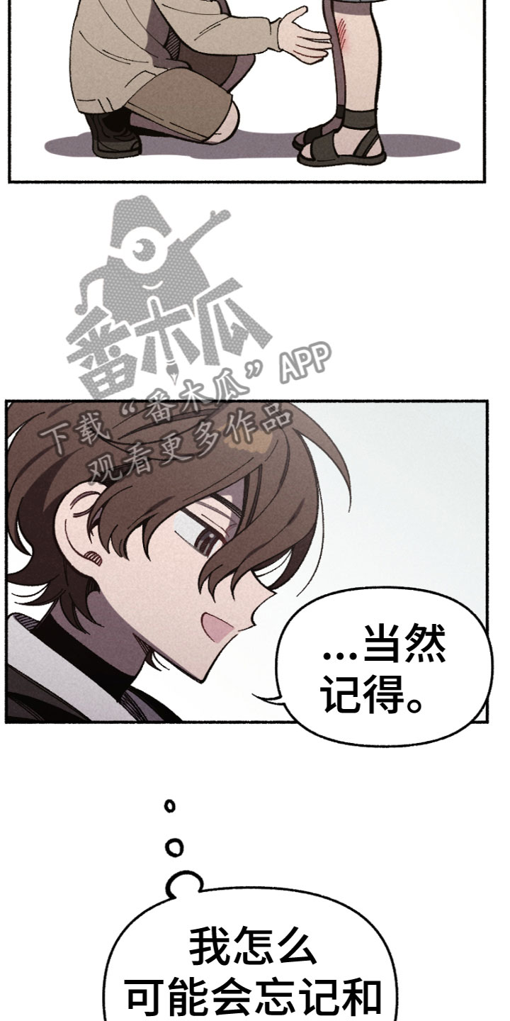 第19章：辛苦了12