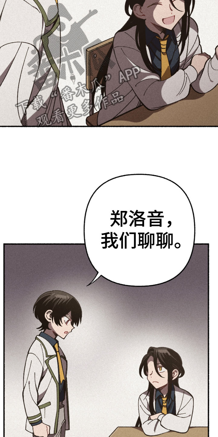 第4章：着急的原因8