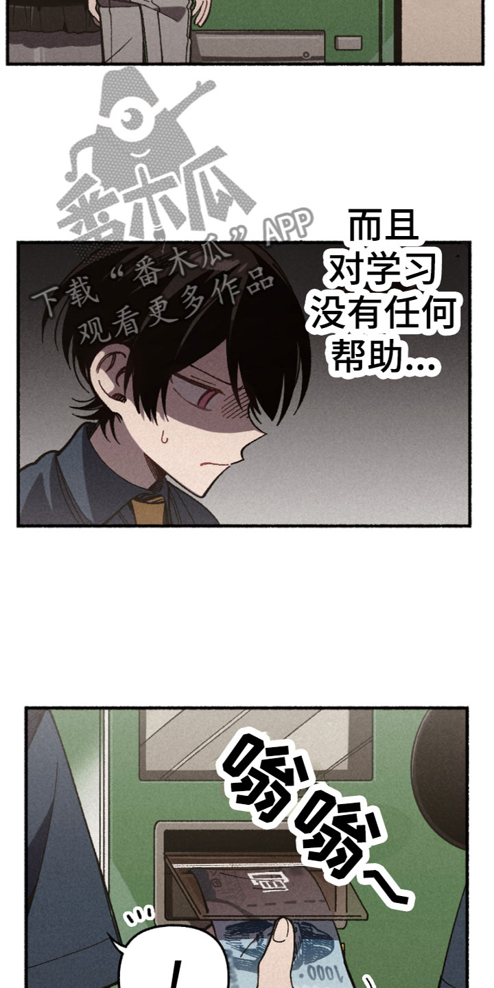 第10章：一起学习18