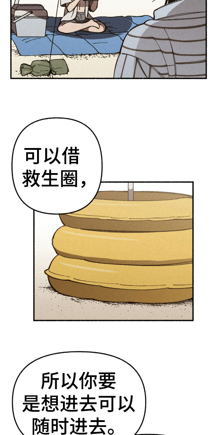 第25章：计划13