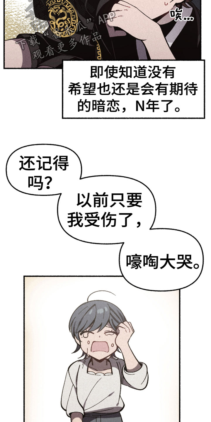 第19章：辛苦了10