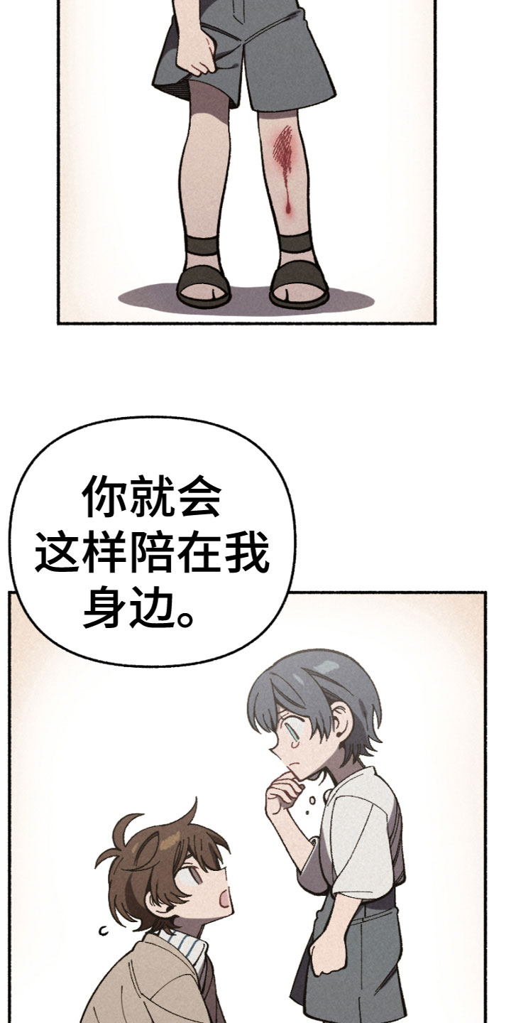 第19章：辛苦了11