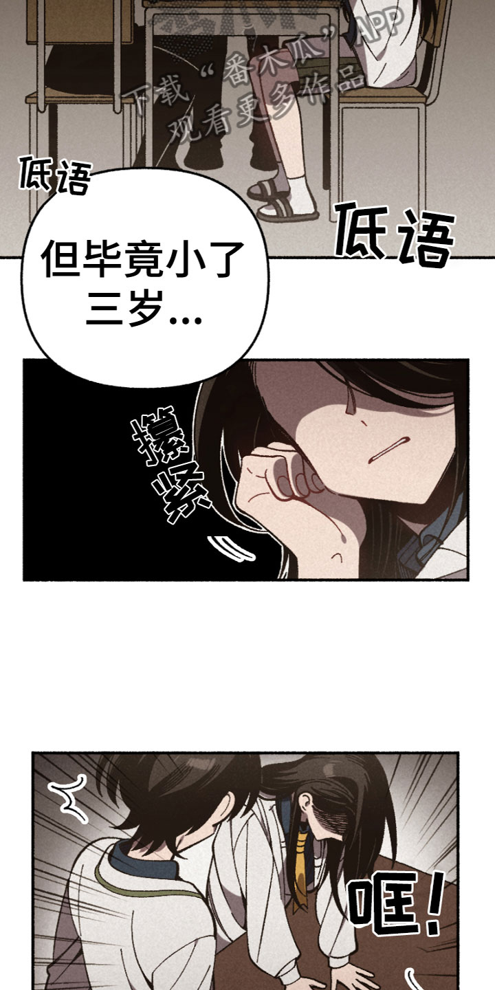第4章：着急的原因13