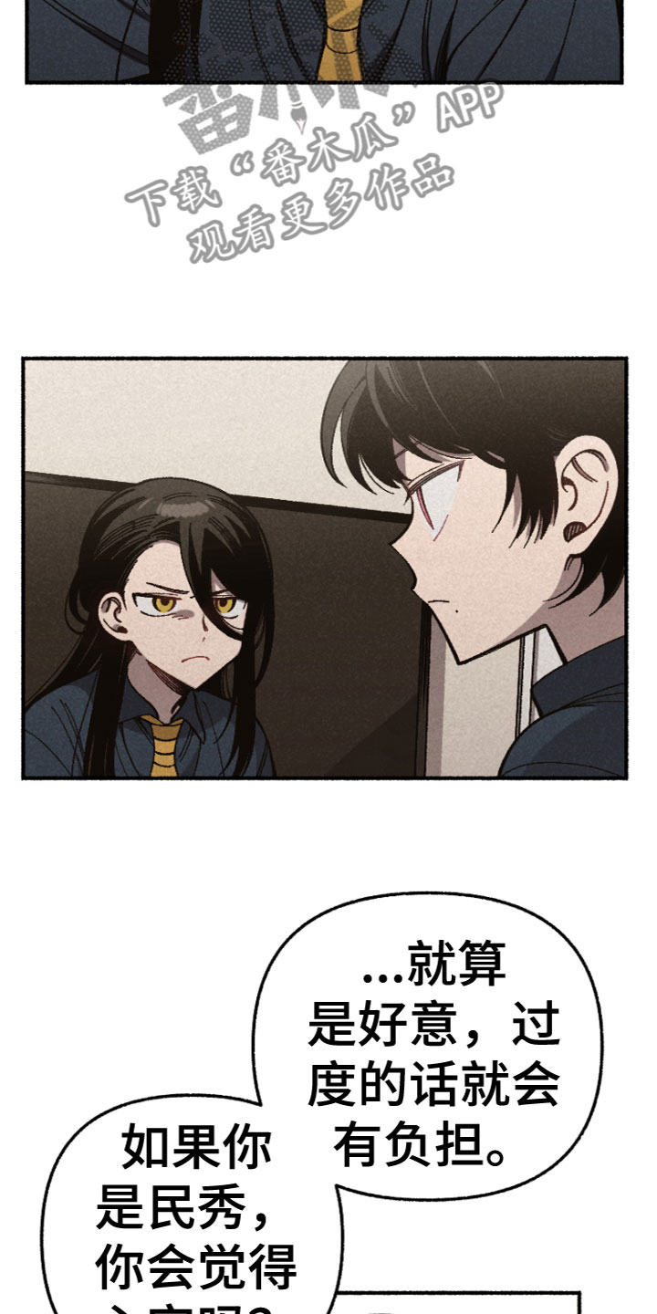 第13章：有压力吗15