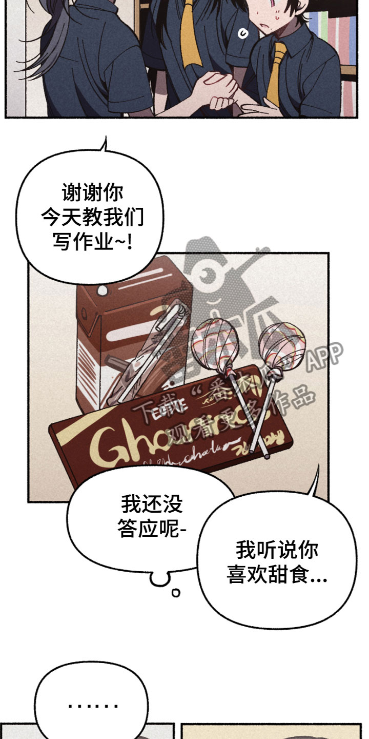 第9章：朋友12