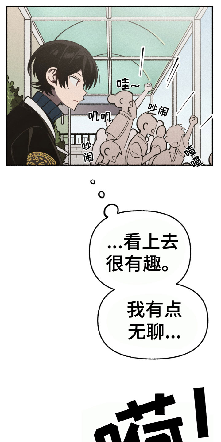 第16章：运动会18