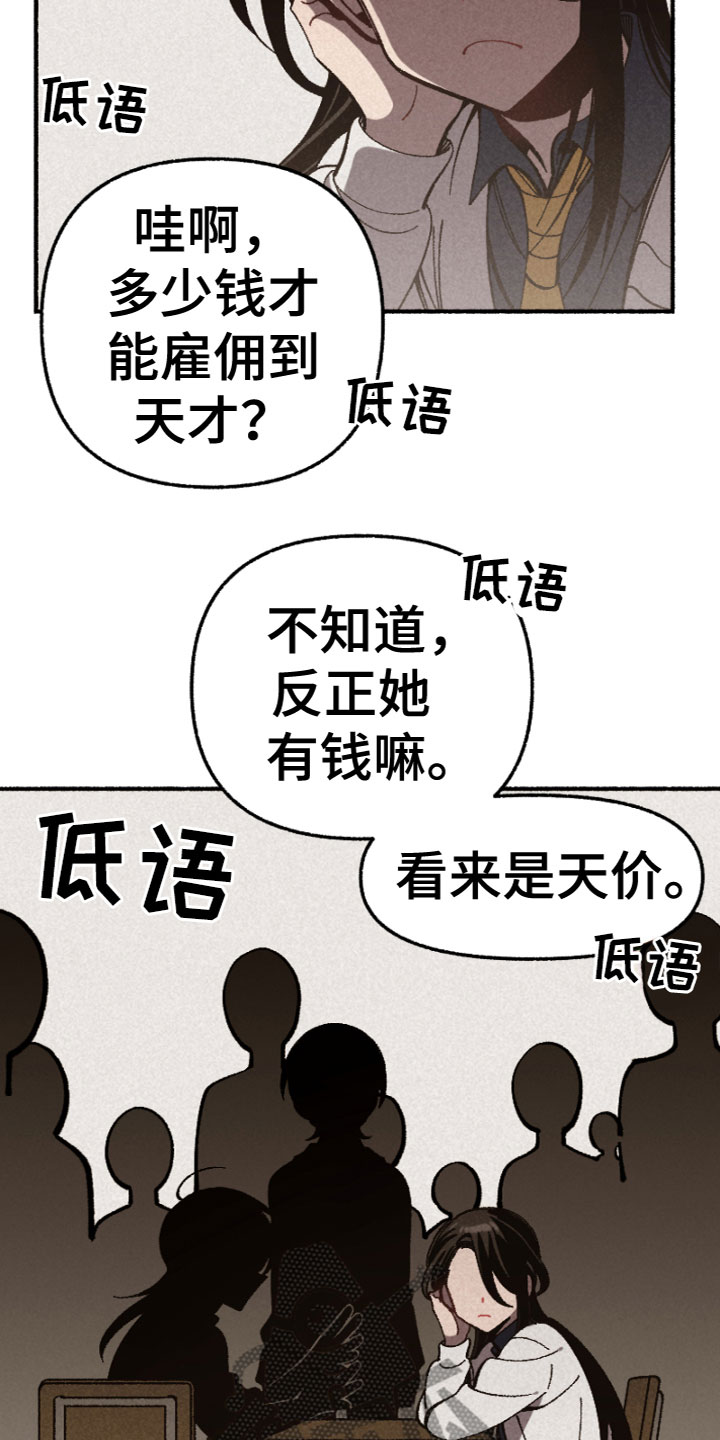 第4章：着急的原因12