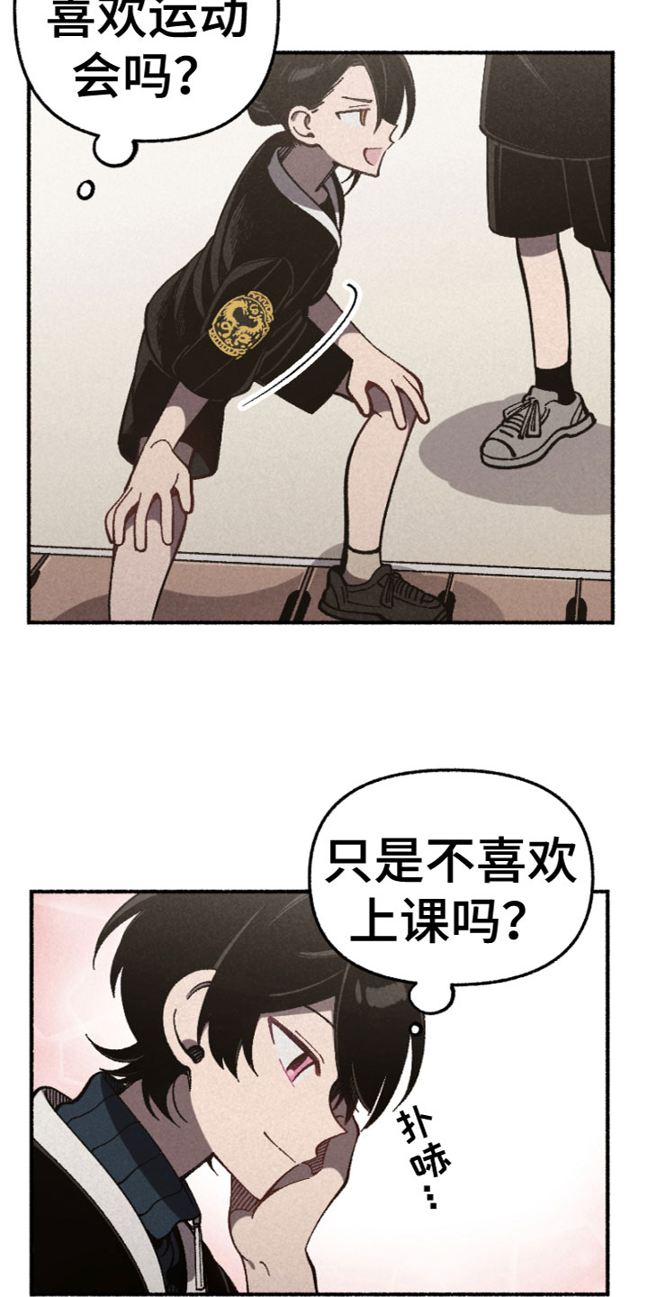第16章：运动会10