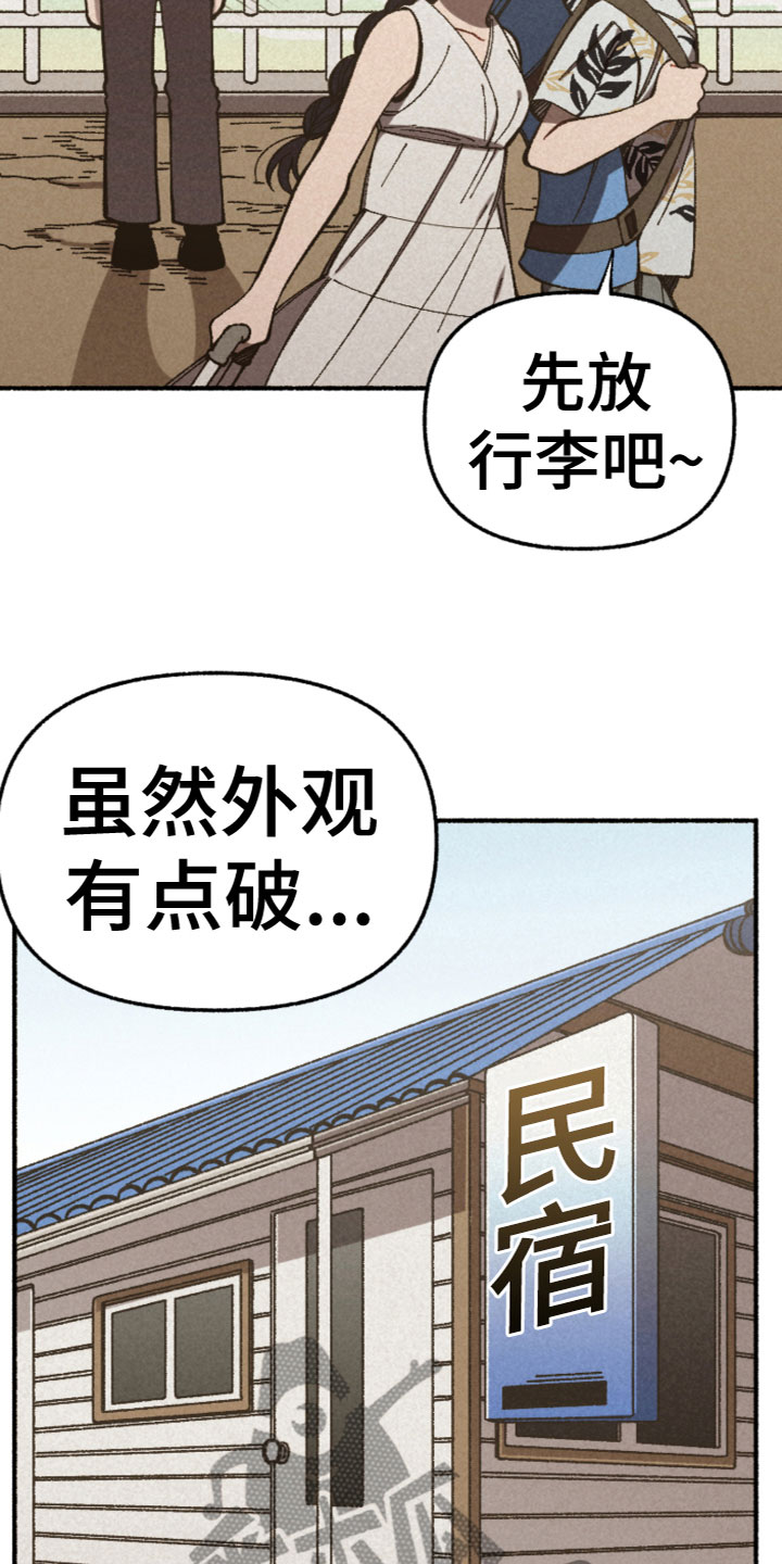 第25章：计划5