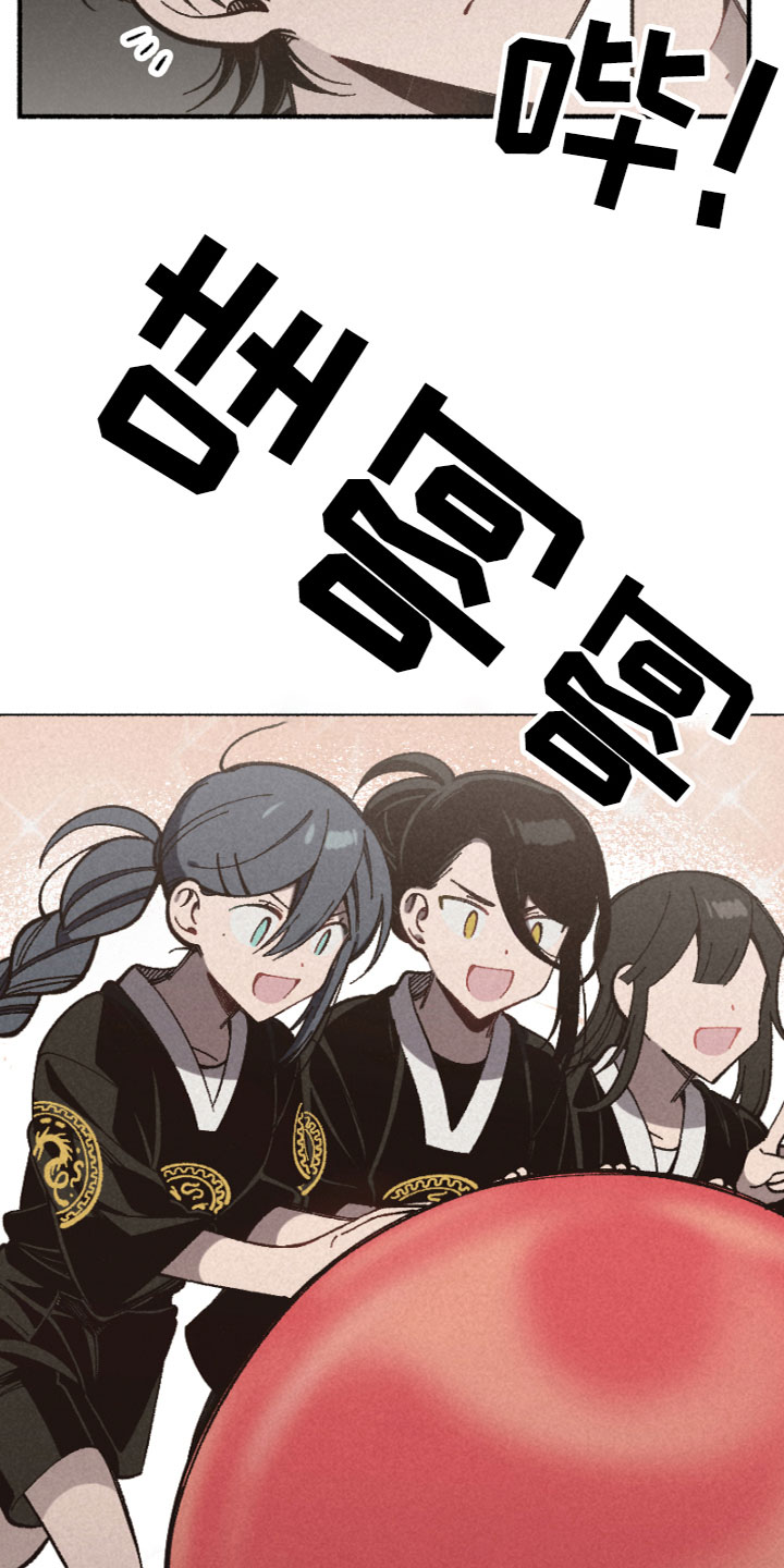 第16章：运动会14