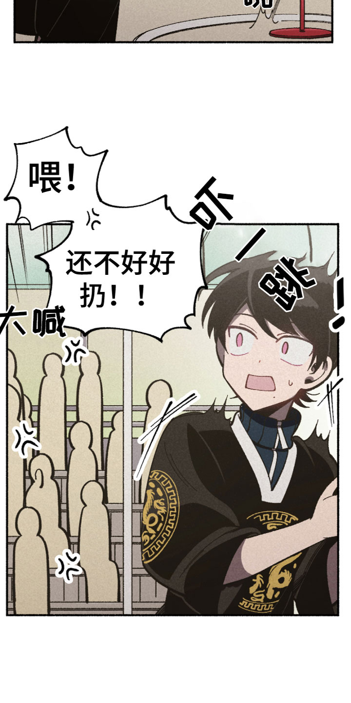 第18章：突发状况16