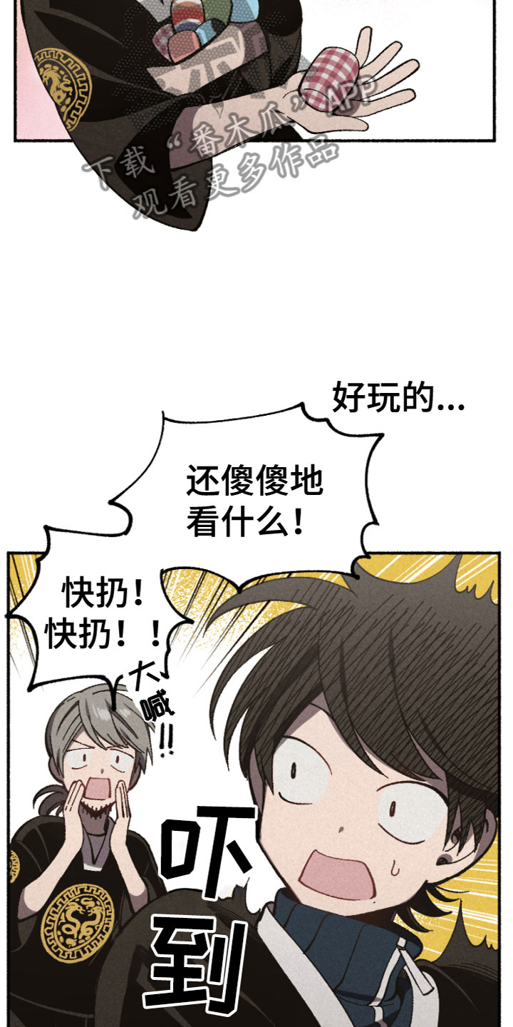 第19章：辛苦了2