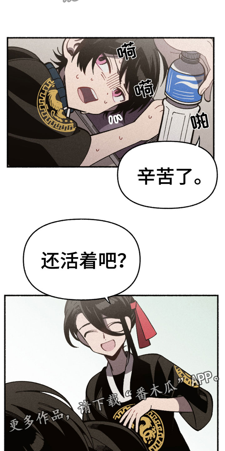 第19章：辛苦了19