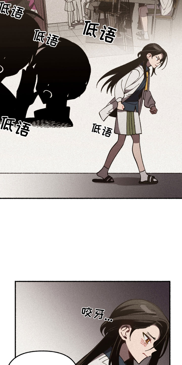 第5章：道歉5