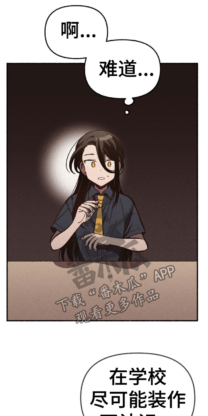 第8章：着想17
