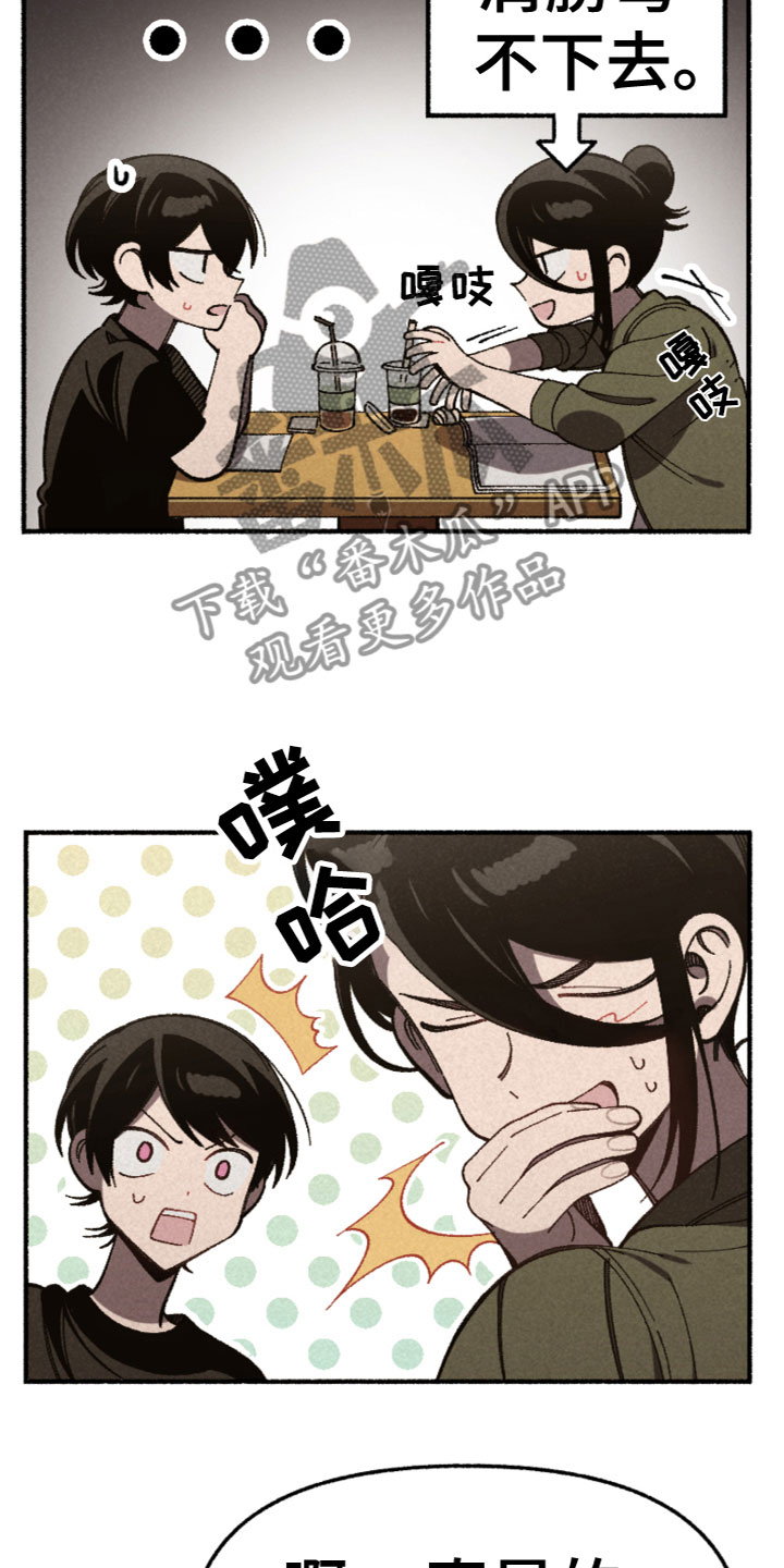 第31章：暗自欣喜15
