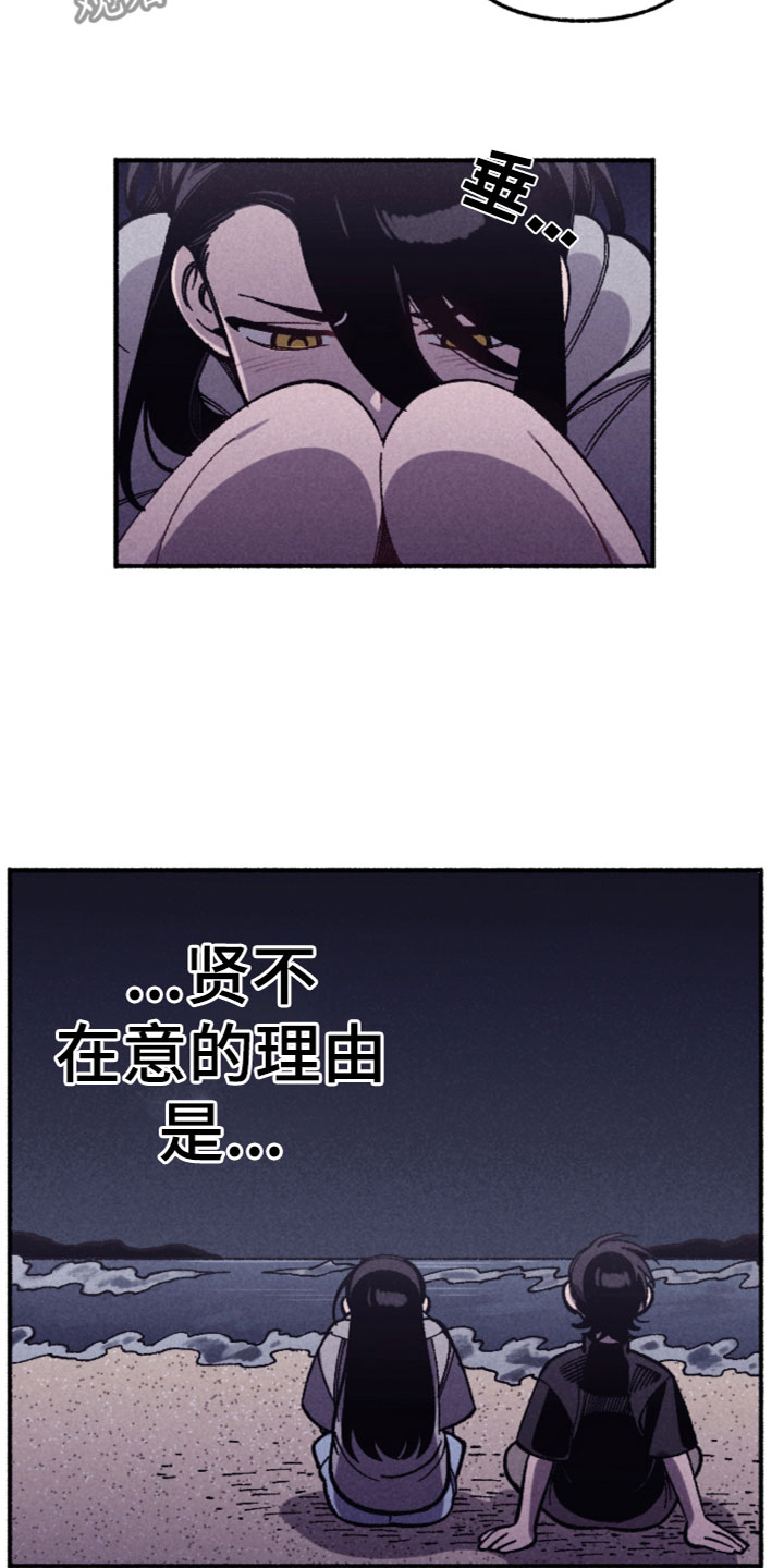 第29章：我们谈谈15