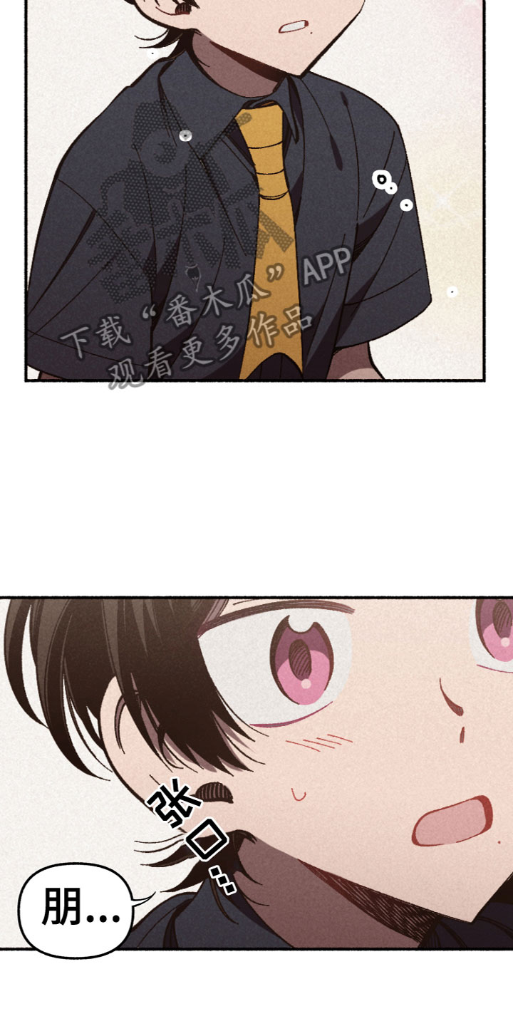第9章：朋友3