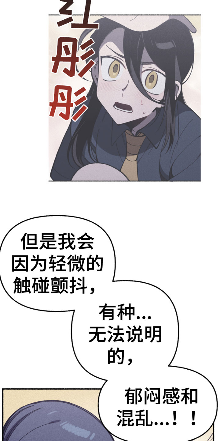 第27章：喜欢？11