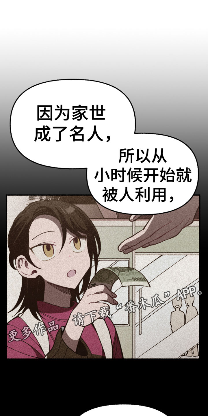 第5章：道歉0