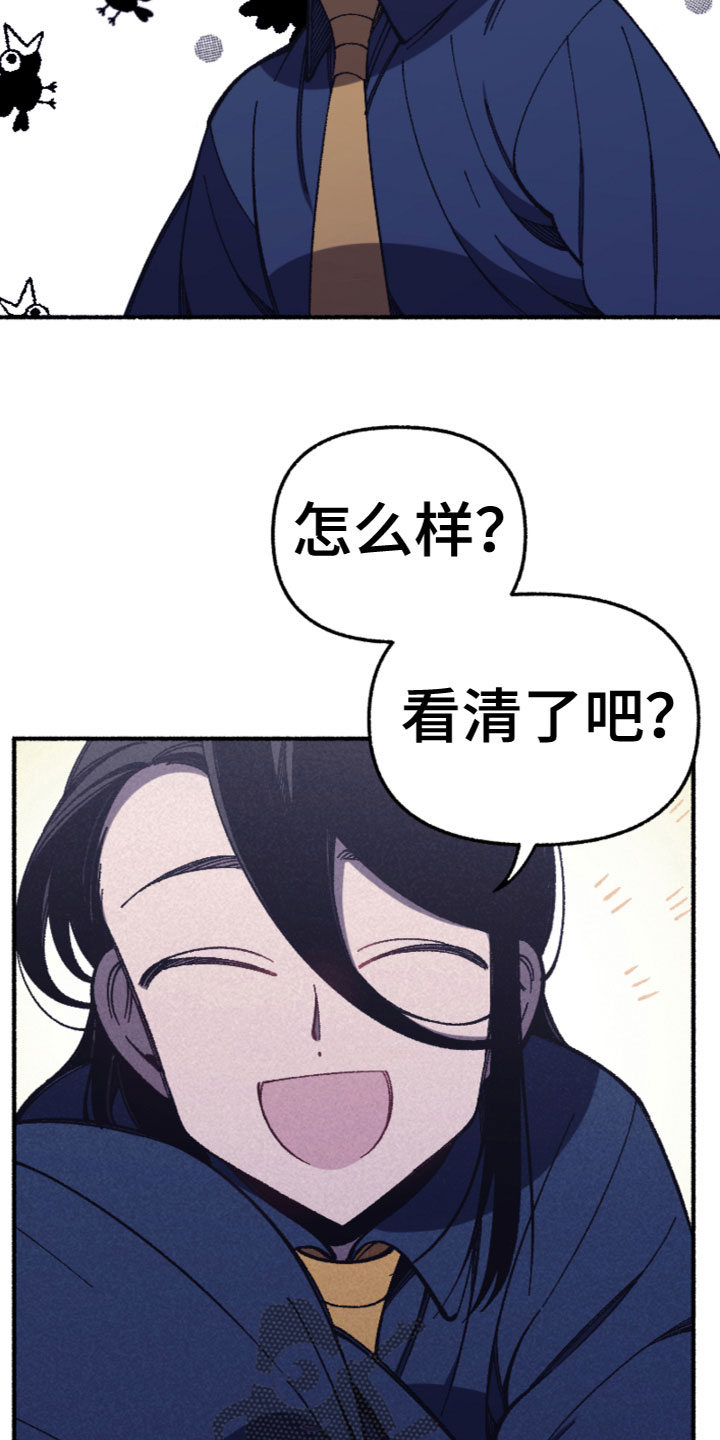 第24章：逃跑4