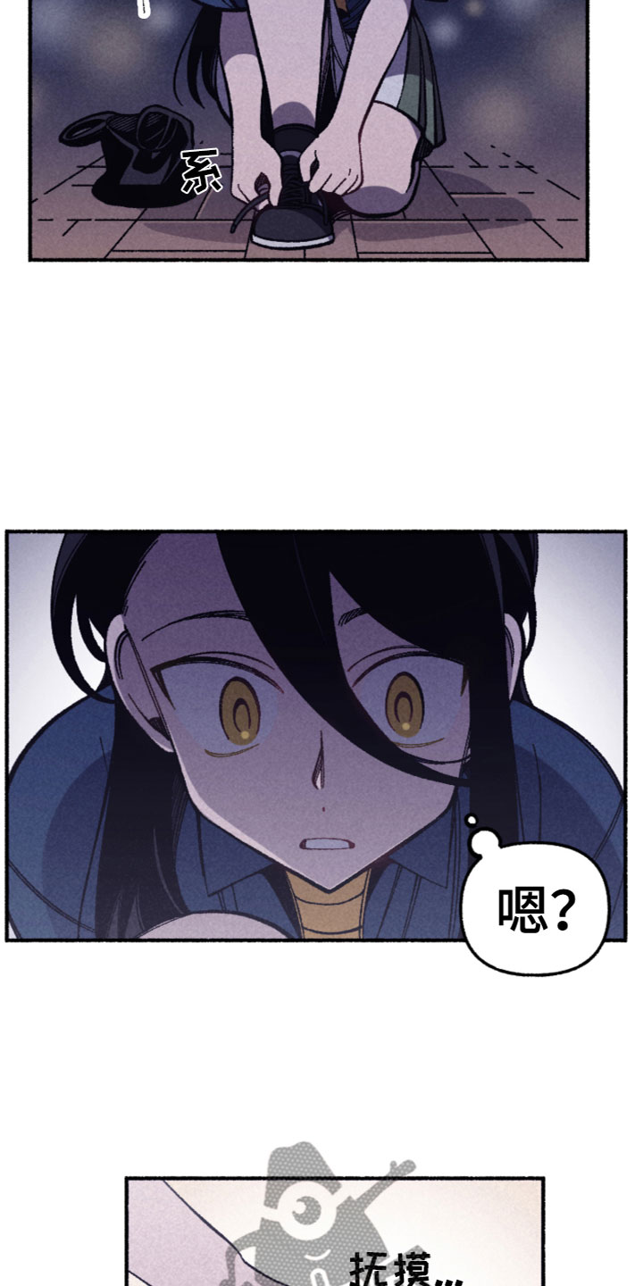 第24章：逃跑11