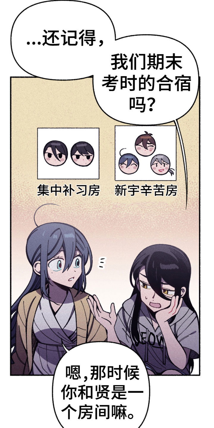 第27章：喜欢？7