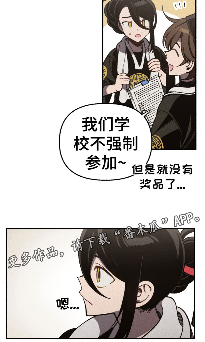 第17章：在意20