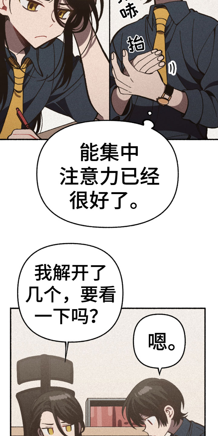 第6章：相处1