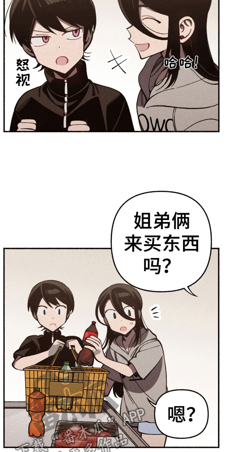 第26章：心如乱麻10