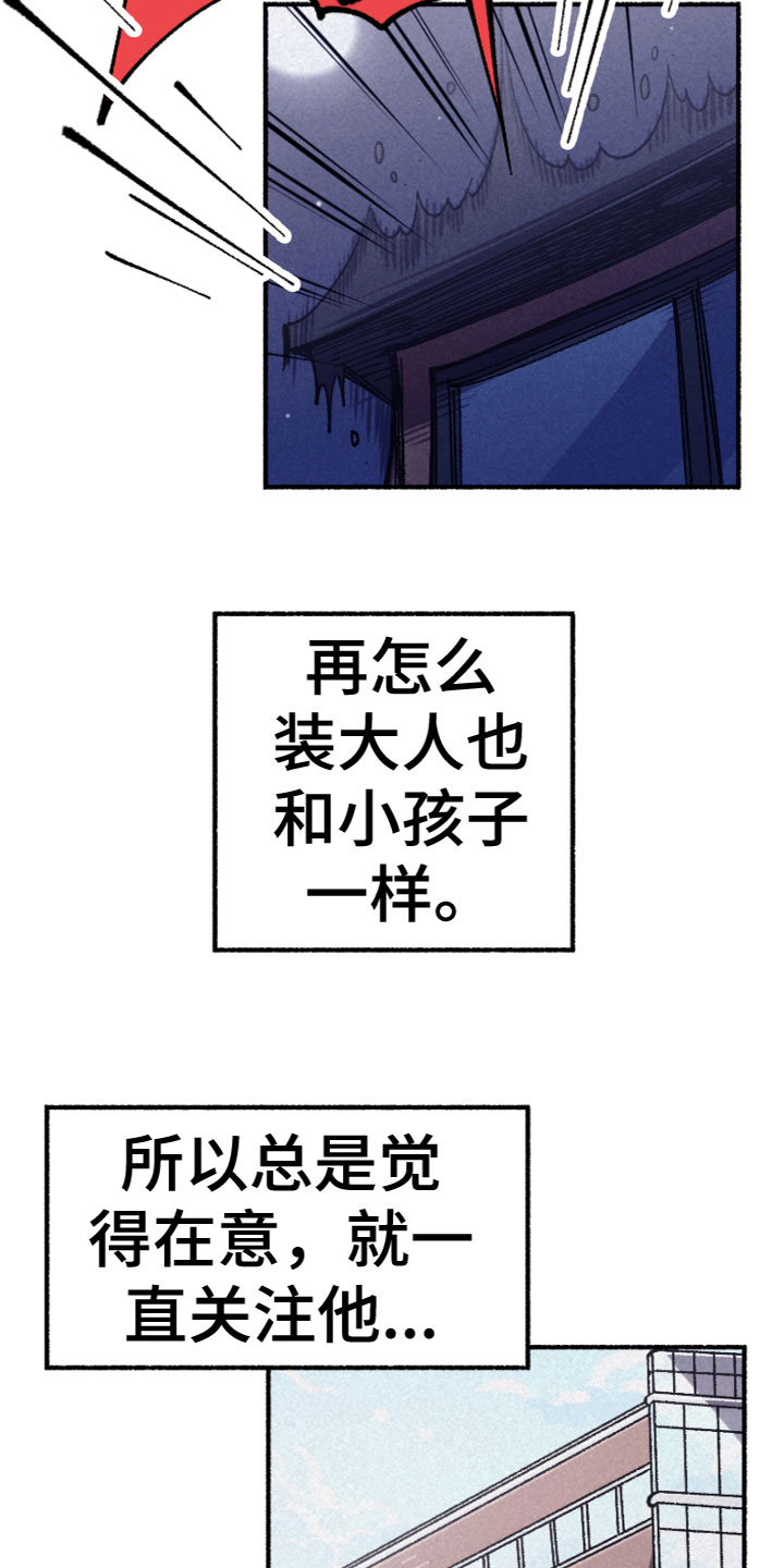 第8章：着想1
