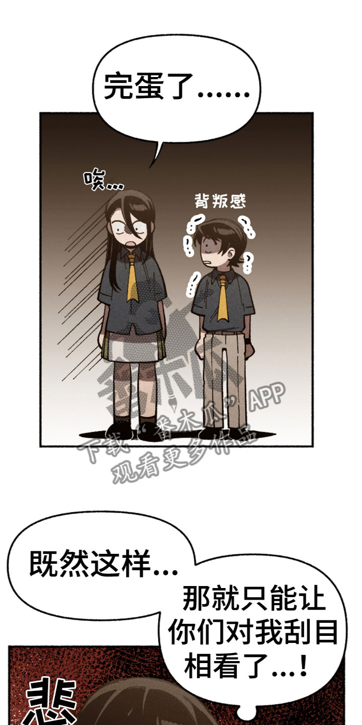 第23章：一起玩耍15