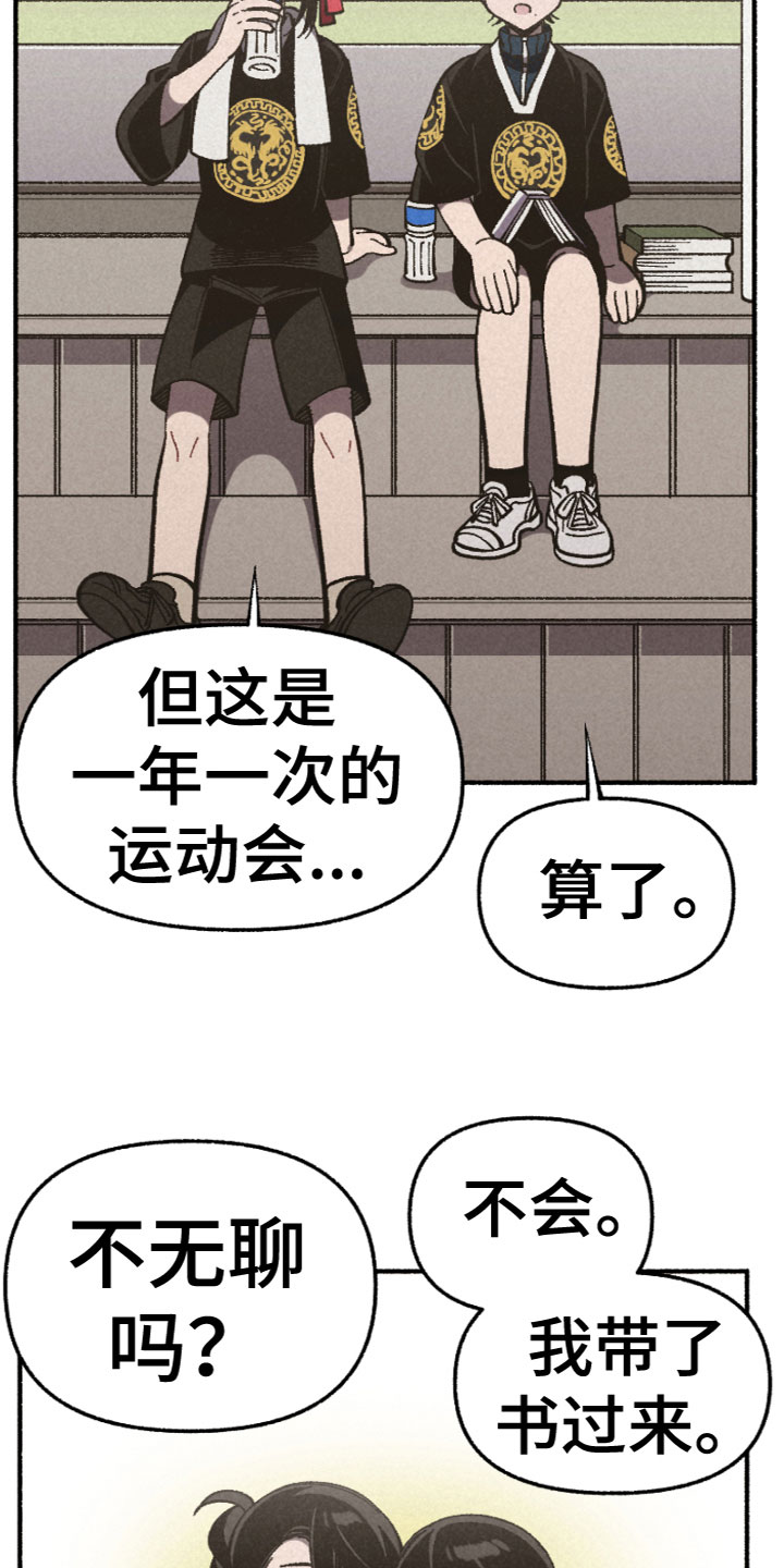 第18章：突发状况1