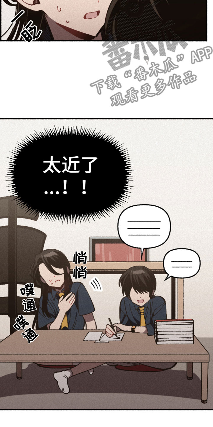第6章：相处15