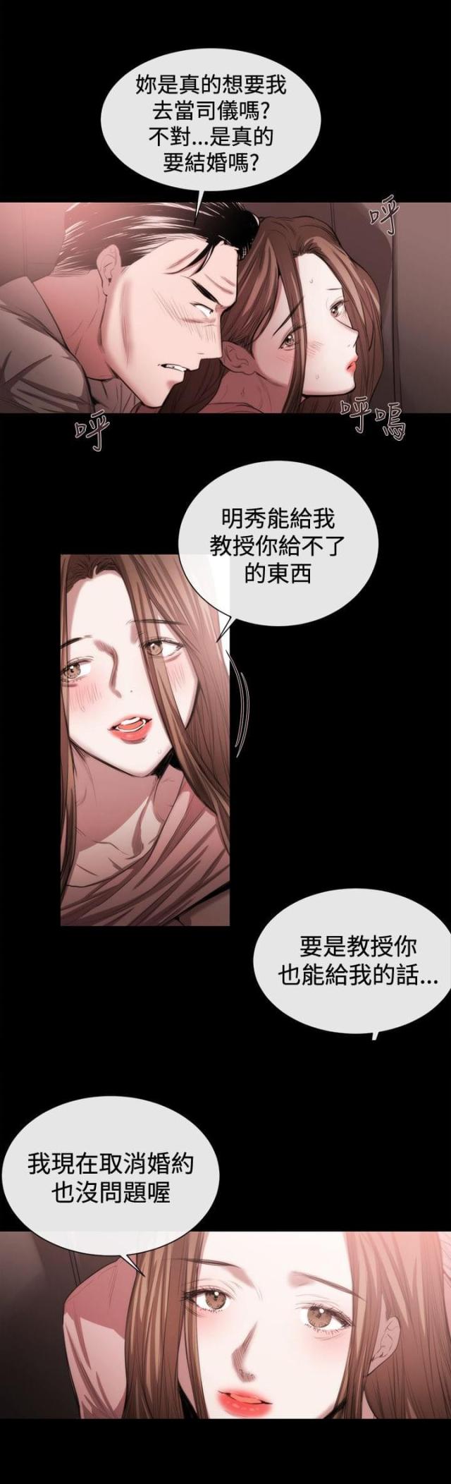 第34话11