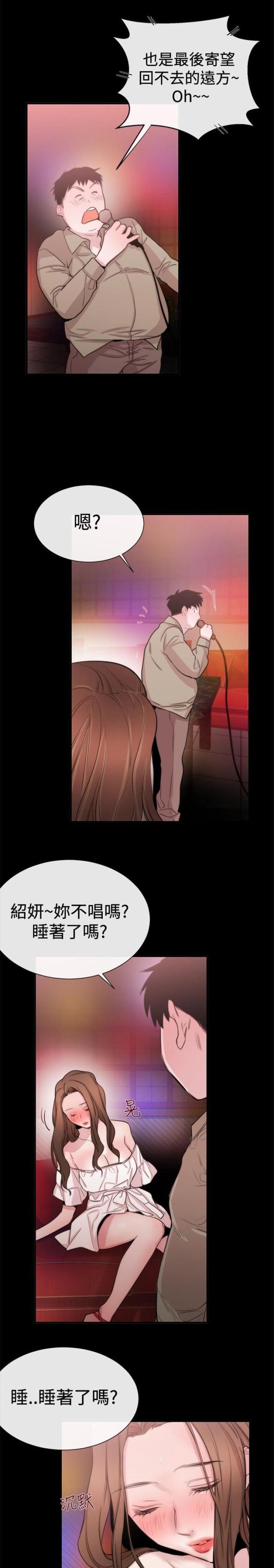 第17话27