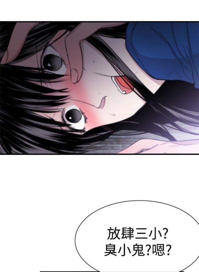 第11话4