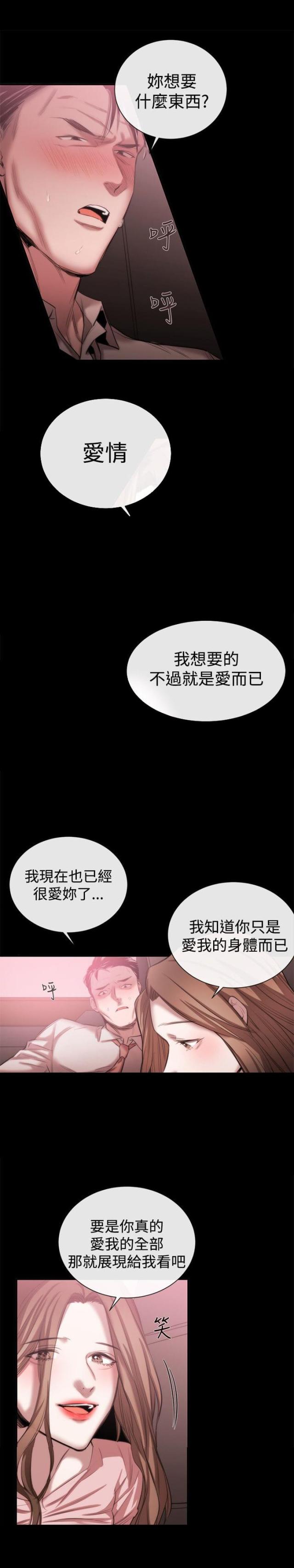 第34话12