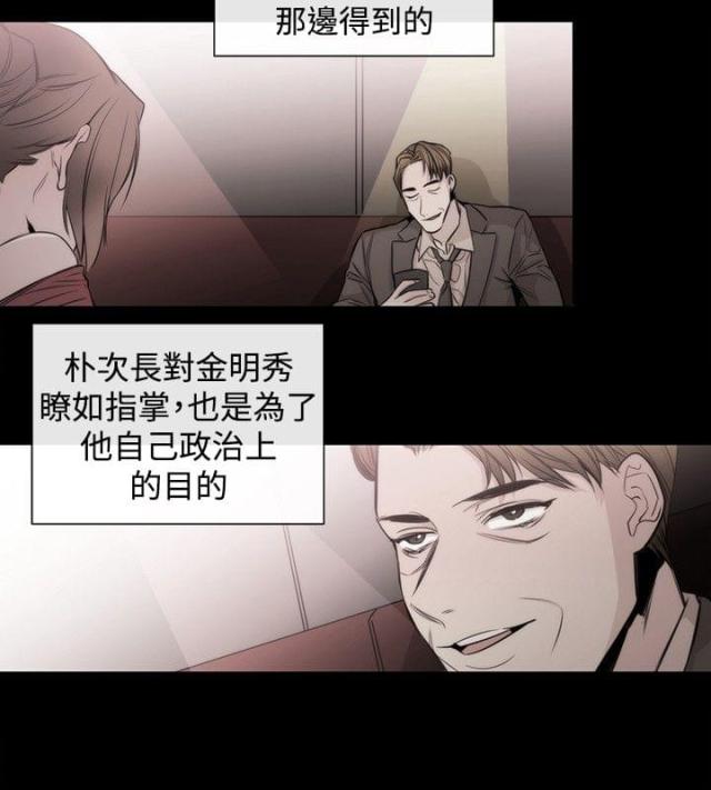 第26话3