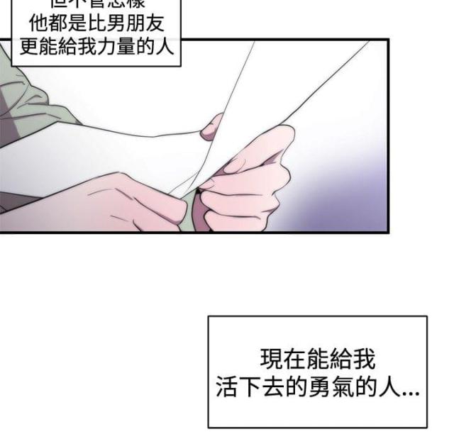 第9话17