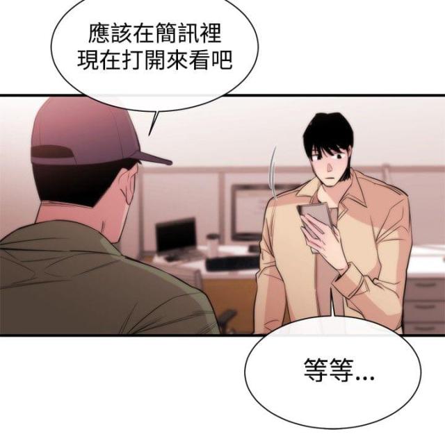 第9话21
