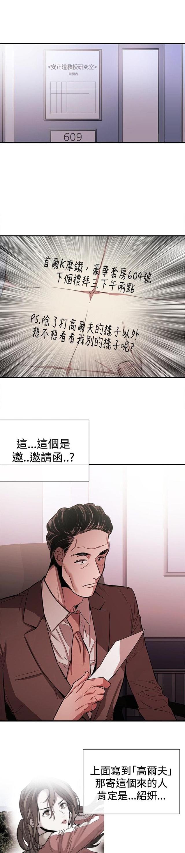 第30话0