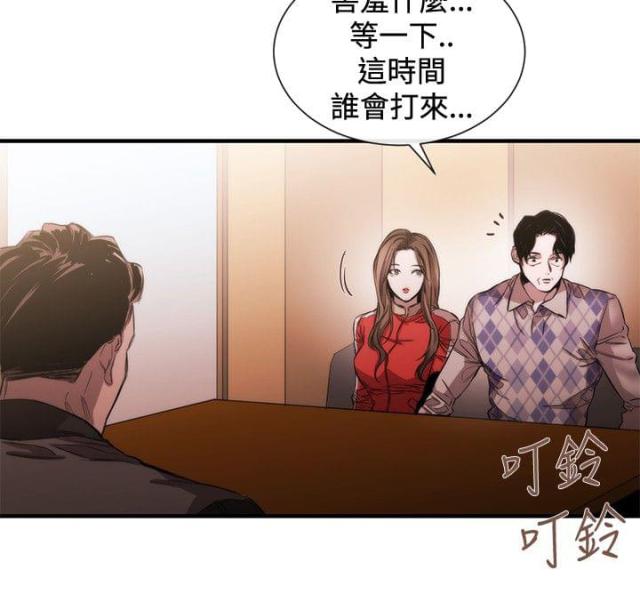 第29话5