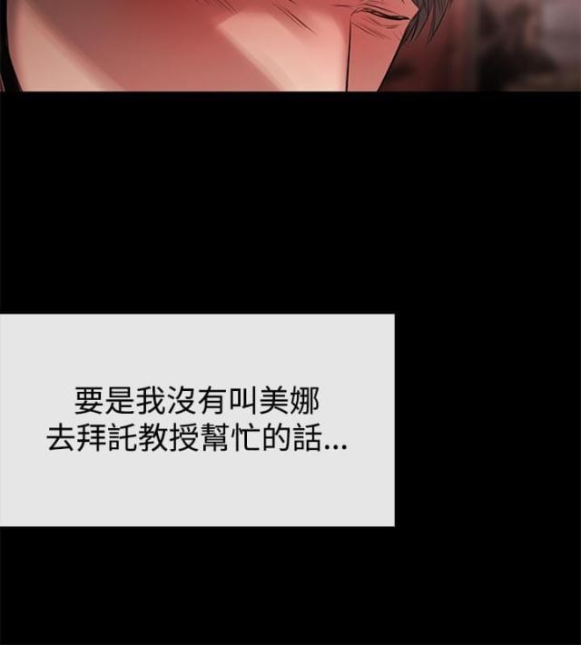第33话20