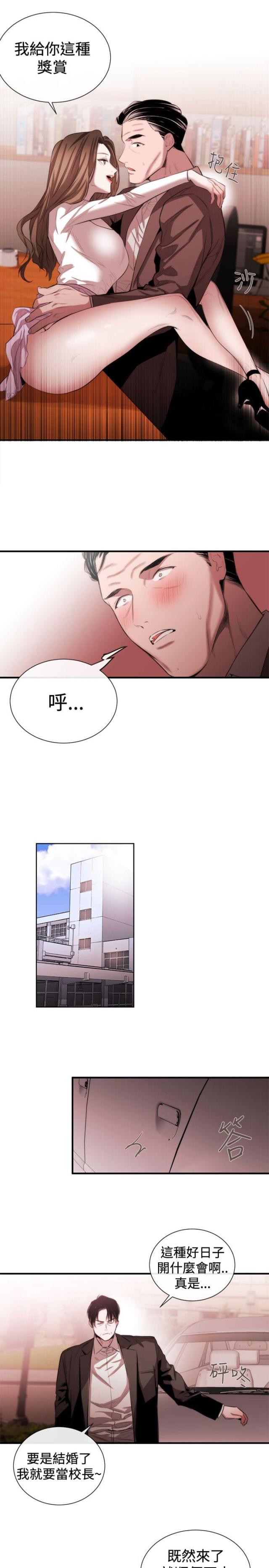 第35话10