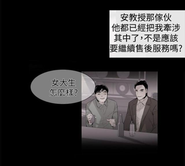 第17话14