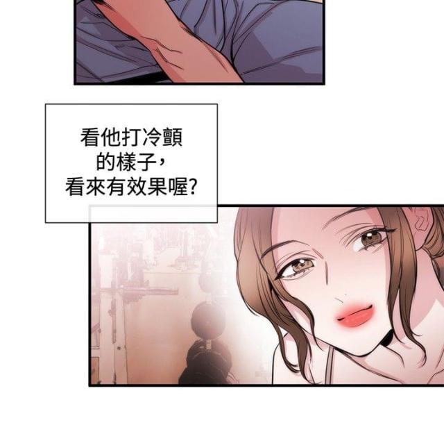 第20话14